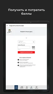 ЯУЗА МОТОРС Автосервис screenshot 10