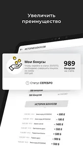ЯУЗА МОТОРС Автосервис screenshot 11