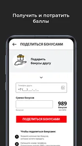 ЯУЗА МОТОРС Автосервис screenshot 2