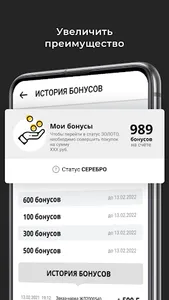 ЯУЗА МОТОРС Автосервис screenshot 3
