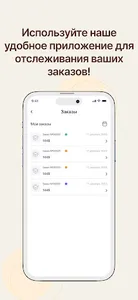 5th Avenue screenshot 10