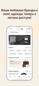 5th Avenue screenshot 11