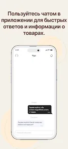 5th Avenue screenshot 5