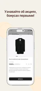 5th Avenue screenshot 8