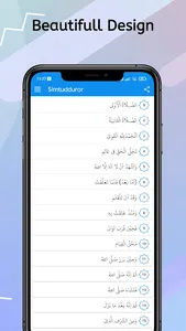 Simtudduror App - Rawi Mawlid screenshot 1