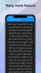 Simtudduror App - Rawi Mawlid screenshot 4
