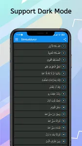 Simtudduror App - Rawi Mawlid screenshot 7