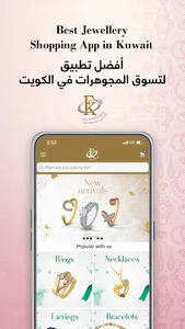 FK Jewellers screenshot 0