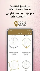 FK Jewellers screenshot 4