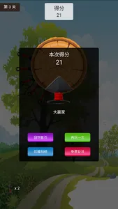疯狂忍者镖 screenshot 1