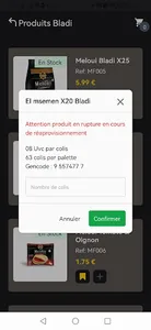 Mondial Food screenshot 5