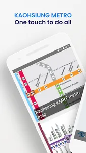 KAOHSIUNG KMRT METRO MAP screenshot 0