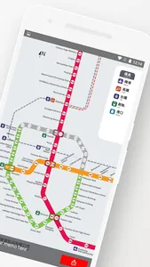 KAOHSIUNG KMRT METRO MAP screenshot 1