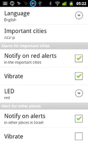 🚀 Red Alert צבע אדום בזמן אמת screenshot 1