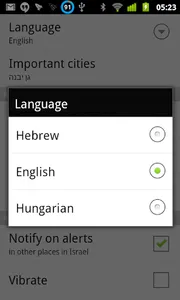 🚀 Red Alert צבע אדום בזמן אמת screenshot 3