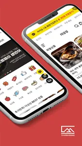 더싱싱 screenshot 1