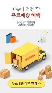 더싱싱 screenshot 4