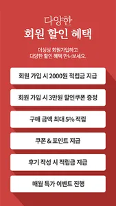 더싱싱 screenshot 6