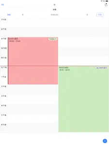 FLEXSCHE CarryOut 4 screenshot 4
