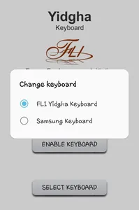 FLI Yadgha Keyboard screenshot 4