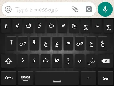 FLI Yadgha Keyboard screenshot 5