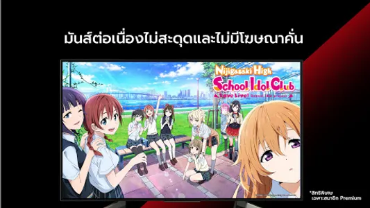 FLIXER - ฟลิกเซอร์ screenshot 20