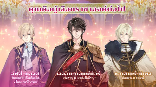 อิเคเม็ง โอจิ screenshot 3