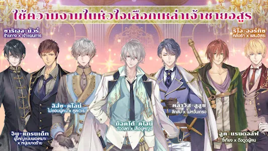 อิเคเม็ง โอจิ screenshot 4