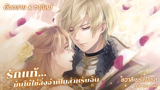 อิเคเม็ง โอจิ screenshot 9