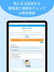 メルプ screenshot 10
