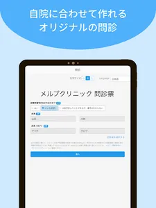 メルプ screenshot 13