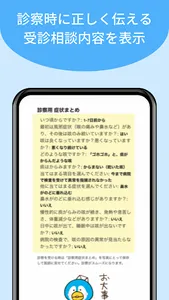 メルプ screenshot 5