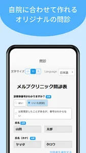 メルプ screenshot 6