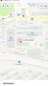 Флора Групп screenshot 4