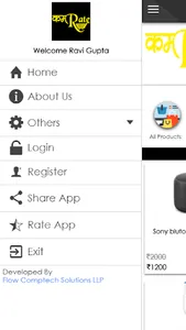Kam Rate screenshot 5
