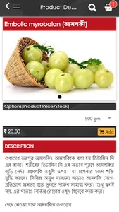 Loofah - Fruits & Vegetables screenshot 1