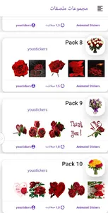 flowers stickers animated screenshot 1