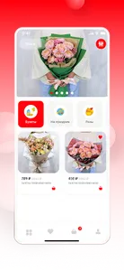 Flowri - доставка цветов screenshot 0