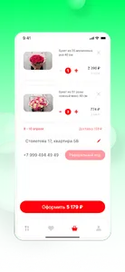 Flowri - доставка цветов screenshot 3