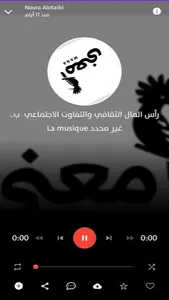 FlowZee screenshot 0