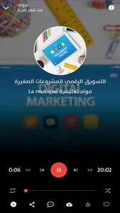 FlowZee screenshot 4