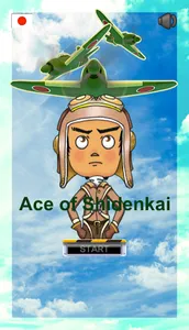 Ace of Shidenkai screenshot 0