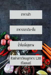 Healthy Food Recipes screenshot 2