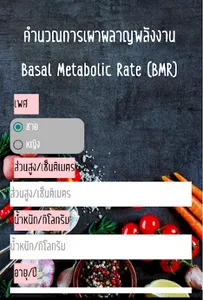 Healthy Food Recipes screenshot 3