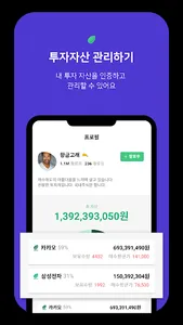 시드 screenshot 2