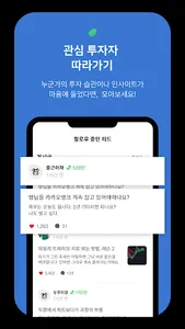 시드 screenshot 4