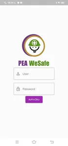 WeSafe screenshot 0