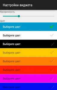 Расписание ГУАП screenshot 2