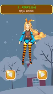 초성퀴즈짱-넌센스퀴즈 아재퀴즈 screenshot 6