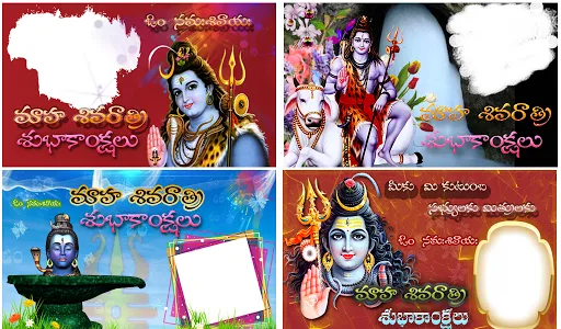 Maha Shivratri Photo greetings screenshot 0